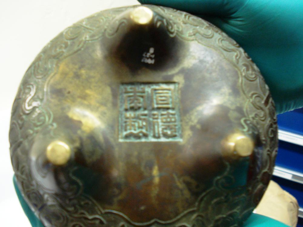 图片[2]-censer BM-1993-0127.8-China Archive